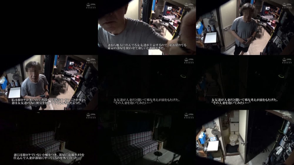 +++ [FHD] C-2966 自分の部屋に泊まることになった妻の女友達 「人妻梨花さん（仮名）二十七歳」に当然のように手を出してしまうワタシ（31）