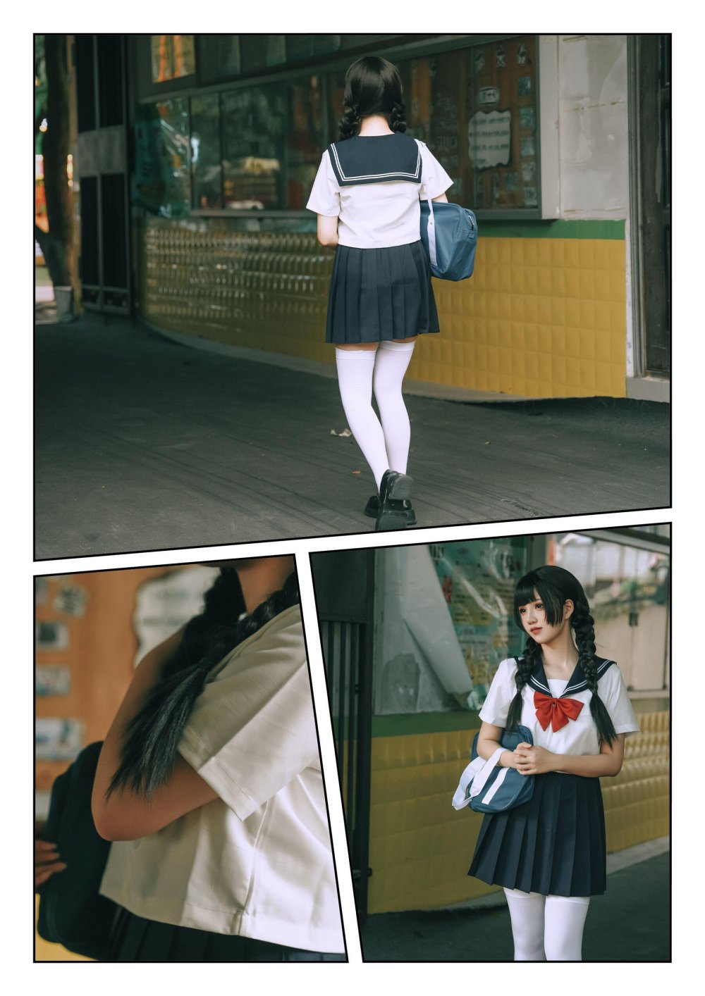 阿薰kaOri- 放學后·隱藏花絮 [36P]