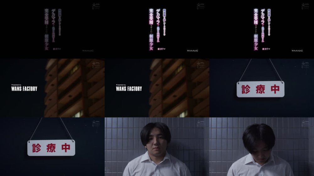 +++ [FHD] WAAA-642 精液掻き出しサービスおじさんのデカマラで鬼ピス施術され完全受精させられた制服少女 新井リマ