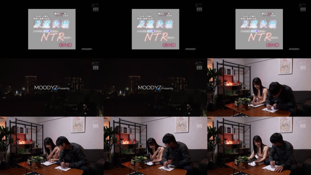 +++ [FHD] MNGS-051 マッサージ師に際どい秘部をほぐされすぎて快楽に我慢できず尿道決壊でカーテンに大量アクメ潮飛び散らせNTRれました… 彩月七緒