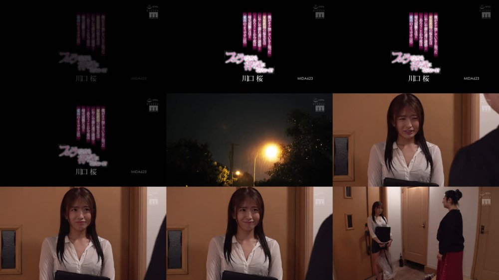 +++ [FHD] MIDA-623 僕がオナ禁していると知った家庭教師の桜先生はにやにや濡れ透け誘惑…「フェラだけなら浮気にならないよ？」…あろうことか今夜は帰宅困難なほど豪雨のようです…（泣） 川口桜