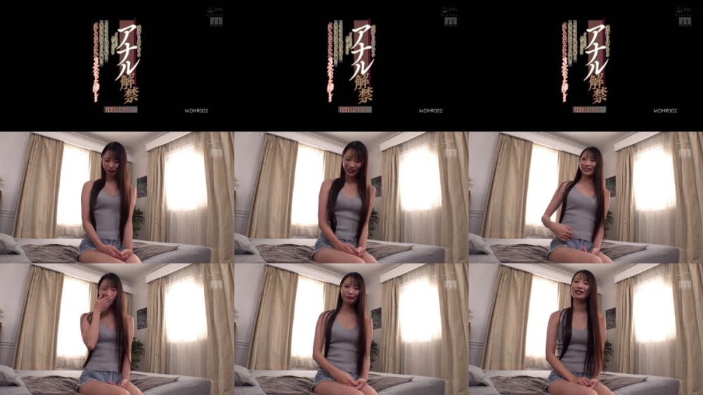 +++ [FHD] MDHR-002 イクイク依存症！現役最狂マゾ女優のクチ・マ○コ・アナル3穴めった挿し！！気持ち良すぎるアナル解禁 どうなったか見たくないか？！ 月野江すい