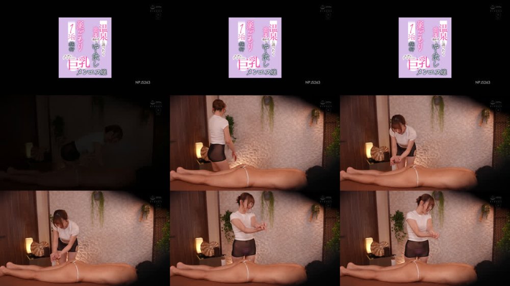+++ [FHD] NPJS-263 エグいサービスしてくれた巨乳メンエス嬢温泉に誘ったら密着抜かずの中出し巣ごもり1泊旅行