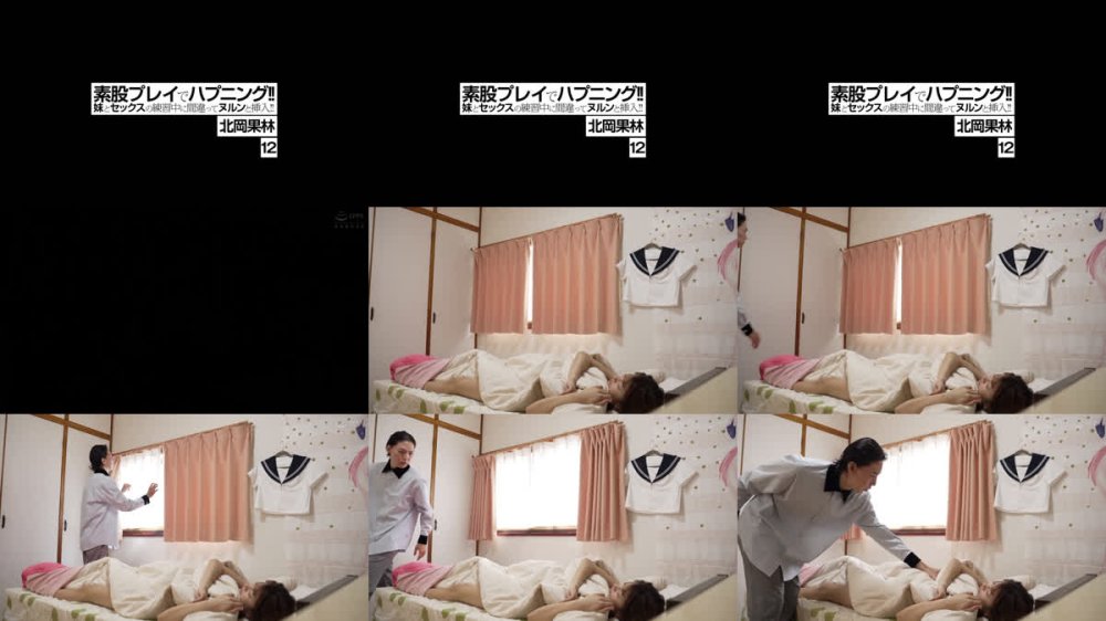 +++ [FHD] UMD-1003 素股プレイでハプニング！！妹とセックスの練習中に間違ってヌルンと挿入！！ 12 北岡果林