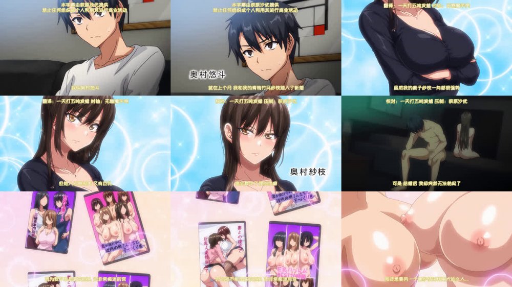 [荻原沙优]OVA巨乳が2人いないと勃起しない夫のために友達を連れてきた妻 #1