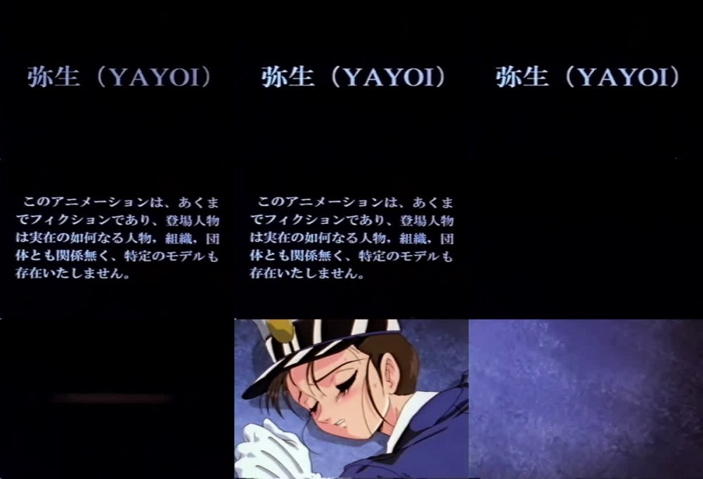 [Menkoi] Yayoi [VHS][480p][H264][AAC] 弥生