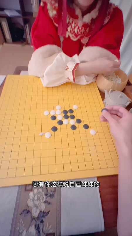 【精品亂倫】意淫自己妹妹 - 策馬淫春新年財神白虎妹 肚兜情趣輸了五子棋還被騎 插出白漿受孕中出 美穴淌出汁液粉嫩又色情