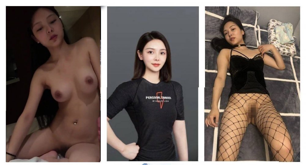 極品洩密 杭州健身美女【高翊晨】圖影洩密 女神吃雞嫩穴後入