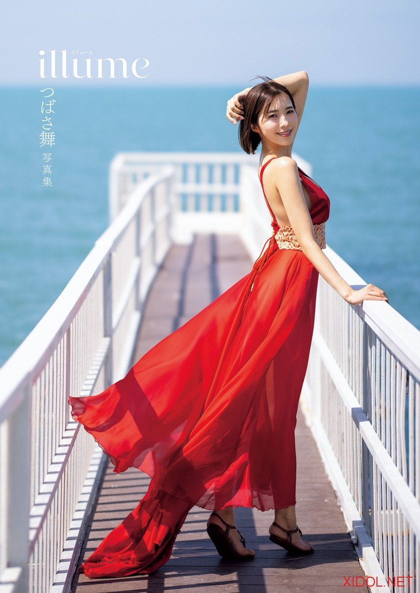 [Photobook] 2026.03.21 つばさ舞写真集 ｉｌｌｕｍｅ