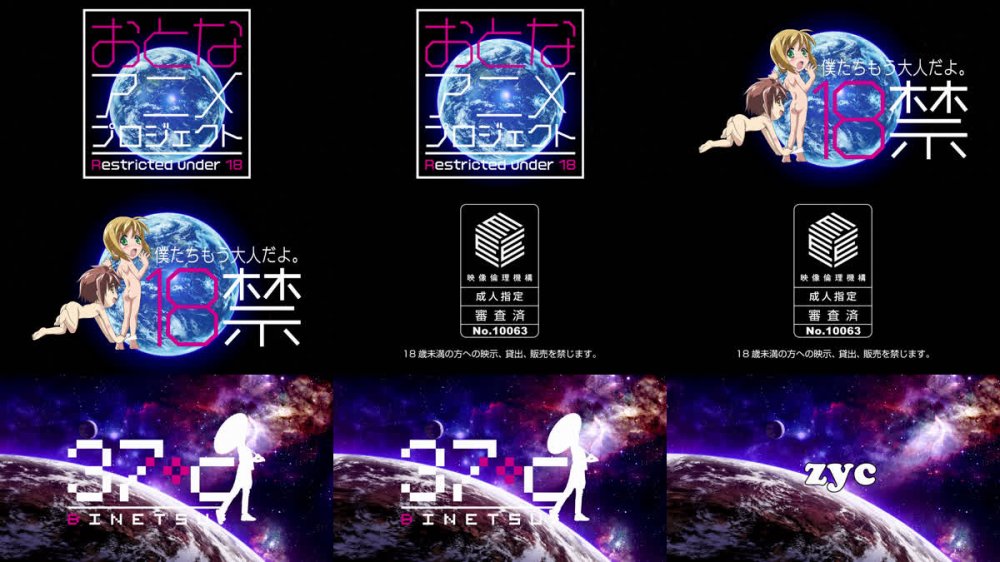 [Menkoi] Star Jewel [BD][1080p][H264][FLAC]