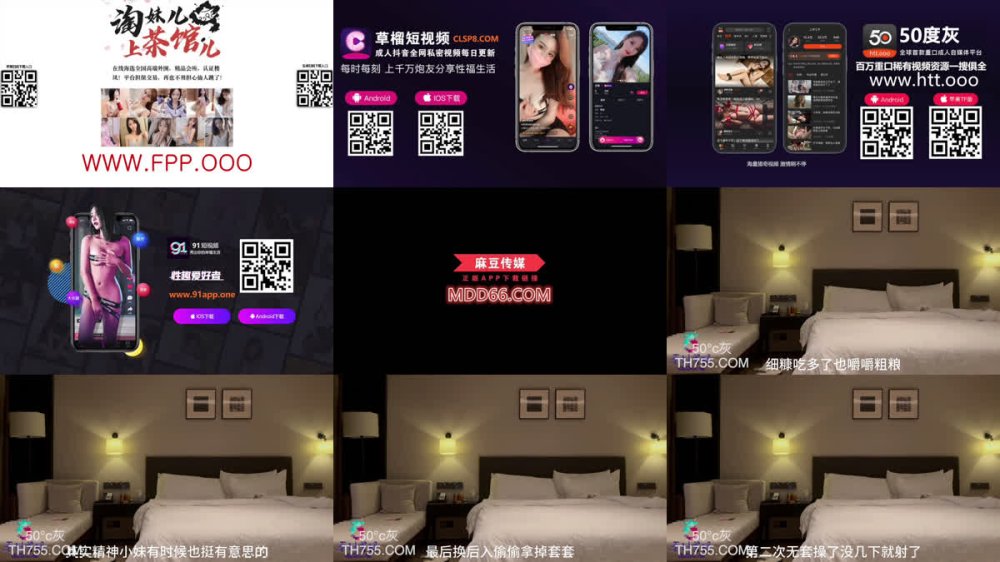 +++ XB-2541 精神小妹拔套後入差點沒幾下射了