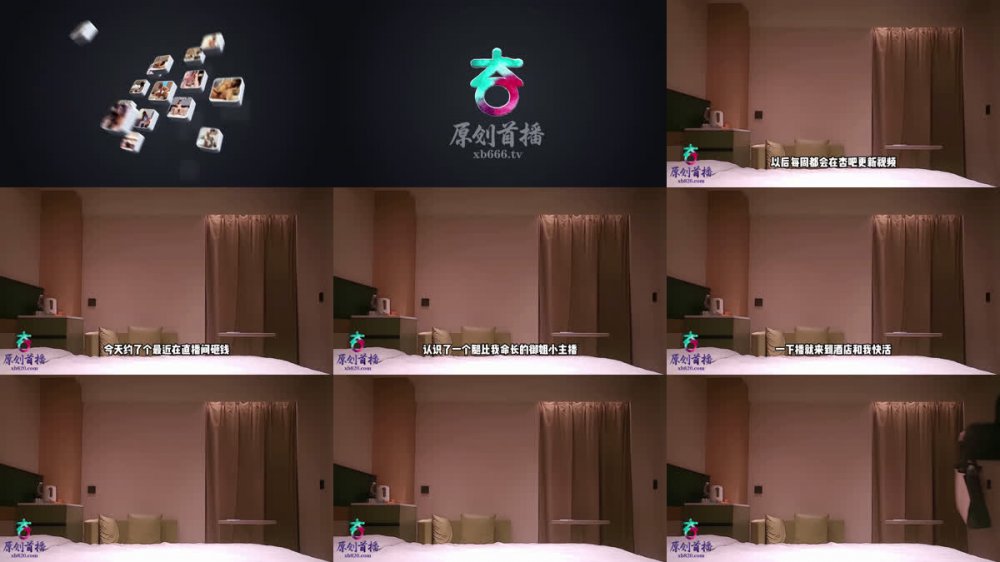 探花楓林晚❤️今天約了個最近在直播間砸錢認識了一個腿比我命長的禦姐小主播讓她體驗一回榜一大哥的快樂