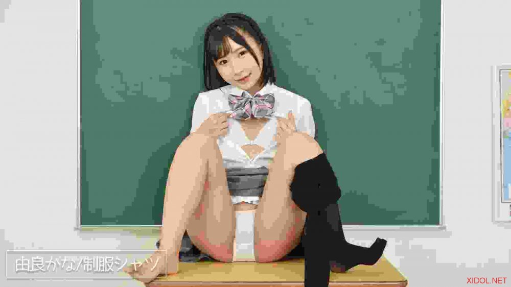 [Lovepop] Yura Kana 由良かな – No.L-0686 Photoset #012 School Uniform