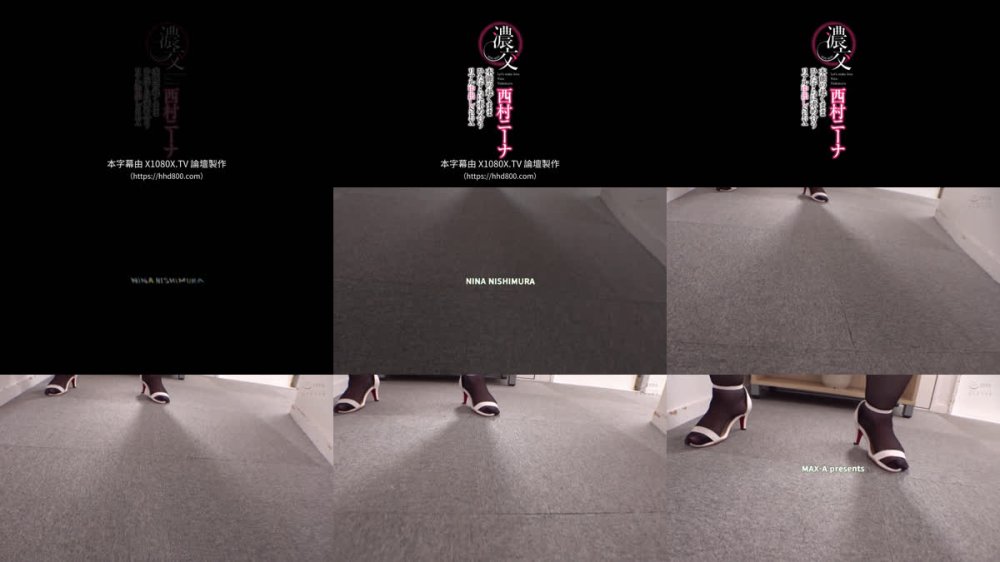 +++ [FHDC] XVSR-875 濃交 本能の赴くままひたすらに求め合うリアル中出しSEX 西村ニーナ