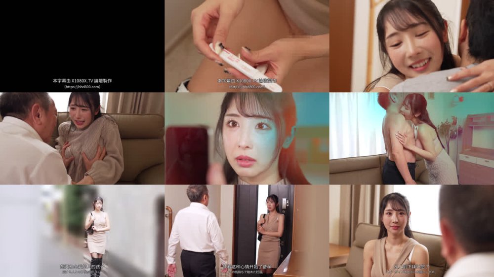 +++ [FHDC] SORA-634 じんかくそうさ洗脳催● 赤ちゃんが欲しい人妻の切なる願いを妊活マイスターが弄び五段活用で孕ませ洗脳した編 小野坂ゆいか