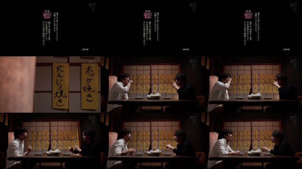 +++ [FHD] JUR-748 専属第2弾！！まさかまさかの連射中出し！！ 『週3日、妻とSEXをしている。』と自慢してきた友人から週5日、毎回3，4発、合計18発中出ししてそいつの妻を寝取ってやった。 三比菜々美