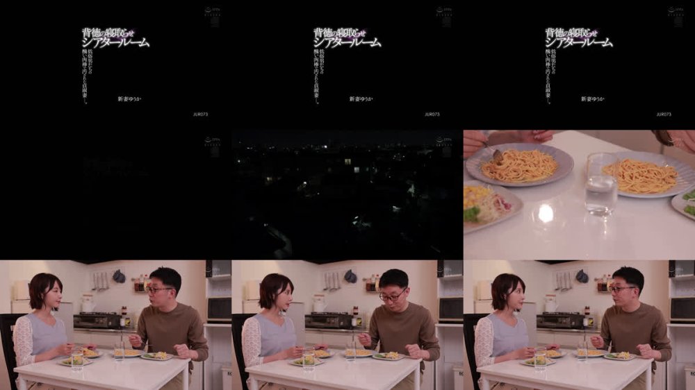 +++ [FHD] JUR-073 背徳の寝取らせシアタールーム 低俗男たちの醜い肉棒で汚された貞淑妻ー。 新妻ゆうか