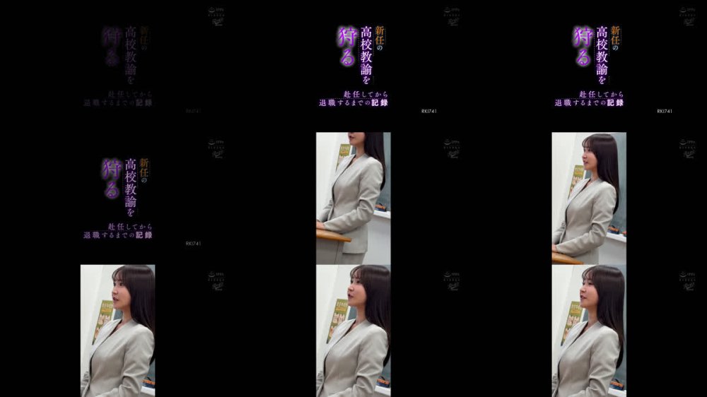 +++ [FHD] RKI-741 新任の●校教諭を狩る 赴任してから退職するまでの記録 依本しおり