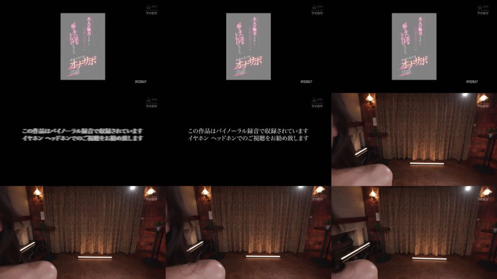 +++ [FHD] IPZZ-827 美貌・色気・テクニック 大人の魅力を凝縮した美麗お姉さんに脳とチ○ポをトロけさせられる最高の受け身オナサポ体験 三澄寧々