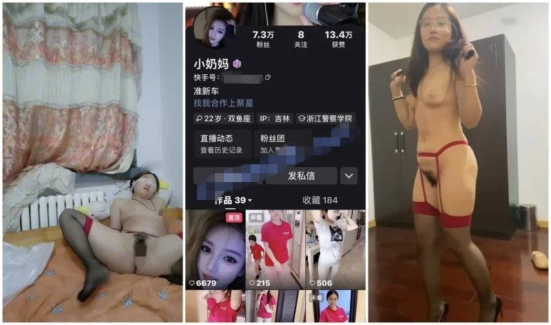 快手洩密！ 東北風騷眼鏡反差少婦【小奶媽】裸舞紫薇性愛XO騷得一批，屁股又大又翹（10V）[MP4/1320MB]