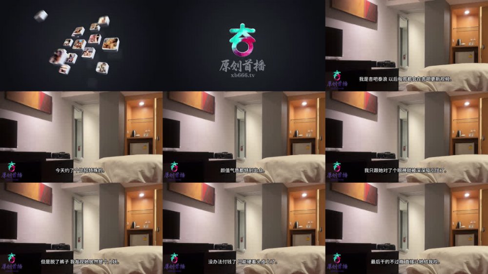 【精品獵豔】泰浪探花 - 特殊的約啪經歷 巨乳尤物脫了褲子才發現是TS人妖 硬頭著皮上爆菊擼莖 口爆滿滿一嘴精子