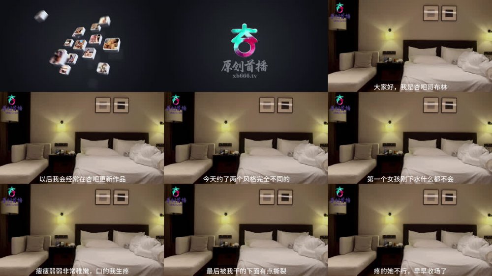 【精品獵艷】哥布林探花 - 一個蘿莉一個禦姐兩連發 近距離特寫口交 女孩非常稚嫩下面被干撕裂了 拔套偷射禦姐