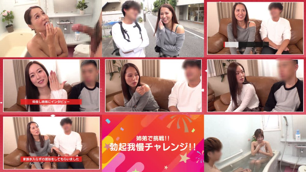 +++ [FHD] NGHJ-059 マリッジブルーな姉と童貞弟が10年以上ぶりの家族風呂「姉ちゃんのおっぱいで興奮するわけないじゃん」余裕ぶっても泡泡洗いっこで姉に包茎皮まで剥かれたら弟ガチガチ勃起＆童貞バレお姉ちゃんも婚約者がいるのに弟デカマラにスケベ覚醒祝姉弟近親相姦生ハメ中出し筆おろし