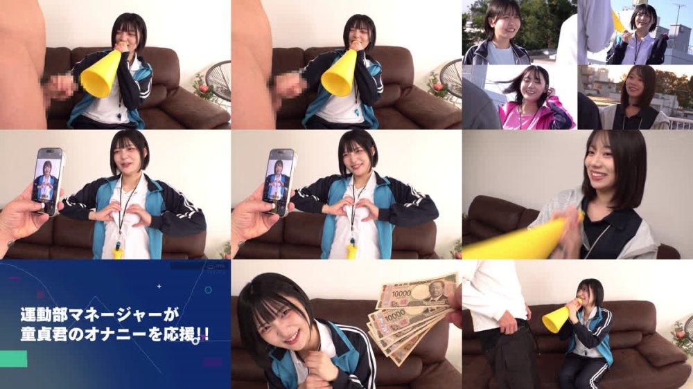 +++ [FHD] NGHJ-058 全身全霊！みんなにパワーを届ける元気で笑顔が素敵な運動部マネージャーが童貞君のオナニーを全力応援！一生忘れられない生中筆おろしスペシャル！