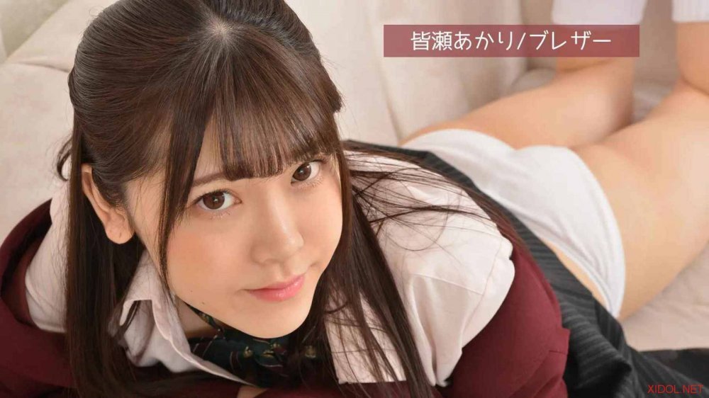 [Lovepop] Akari Minase 皆瀬あかり – No.L-0692 Photoset #001 School Uniform (Blazer)