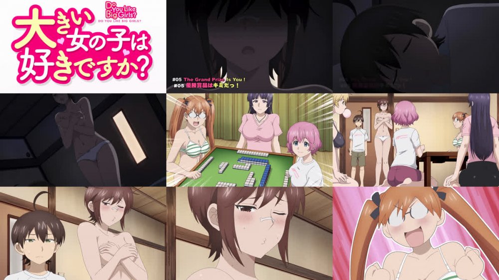 [桜都字幕组] 这样高大的女孩子你喜欢吗？ / Ookii Onnanoko wa Suki Desuka？ [05][1080P][简繁内封]