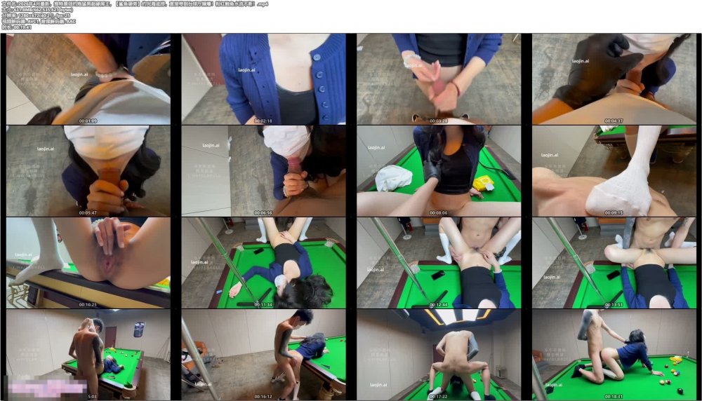 2026年4月最新，推特原創約炮猛男超硬屌王，【鯊魚硬弟】約完海底撈，直接帶到檯球廳操爆！