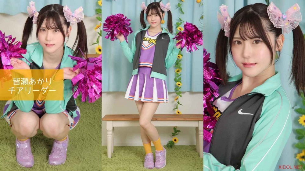 [Lovepop] Akari Minase 皆瀬あかり – No.L-0692 Photoset #018 Cheerleader