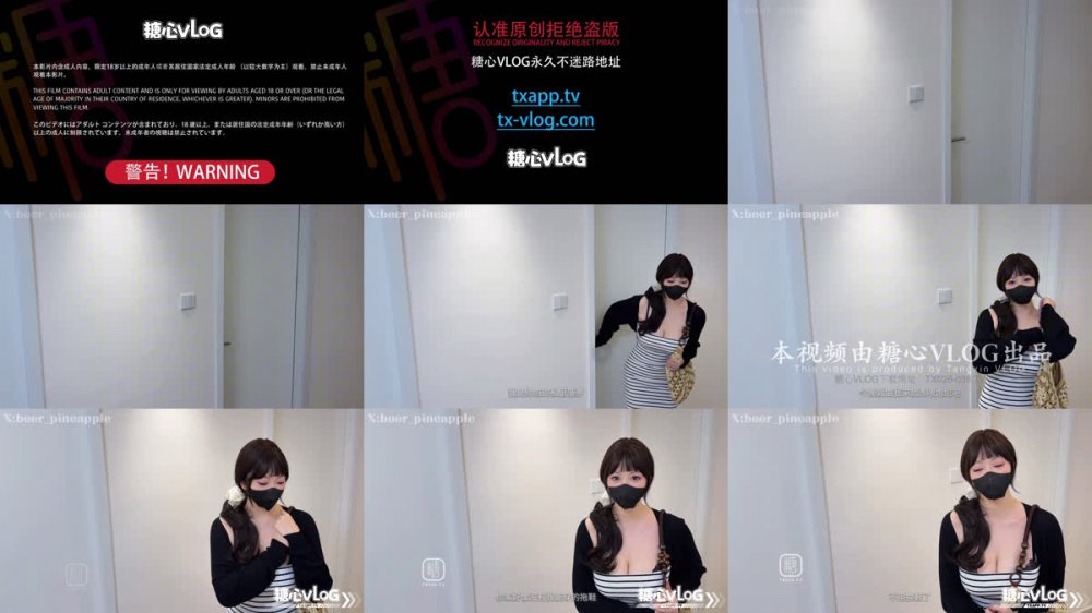 《從喂飯變餵精》騷廚娘透視圍裙奶油淋穴 勾引僱主爆操求內射-鳳梨啤beer