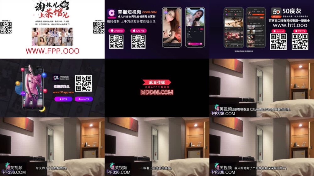 +++ XB-2663 脫了褲子發現是TS人妖硬頭皮上