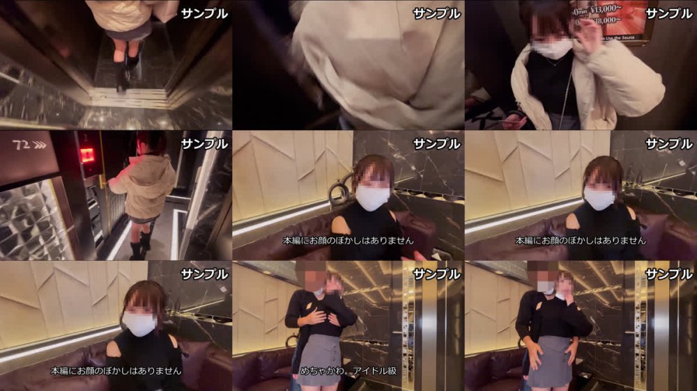 +++ FC2-PPV-4898292 【素人ハメ撮り#037】アイドル級な可愛さの「みなみちゃん」。推しに恋する19歳と奇跡の初撮影。中出し2回戦。【レビュー特典あり】