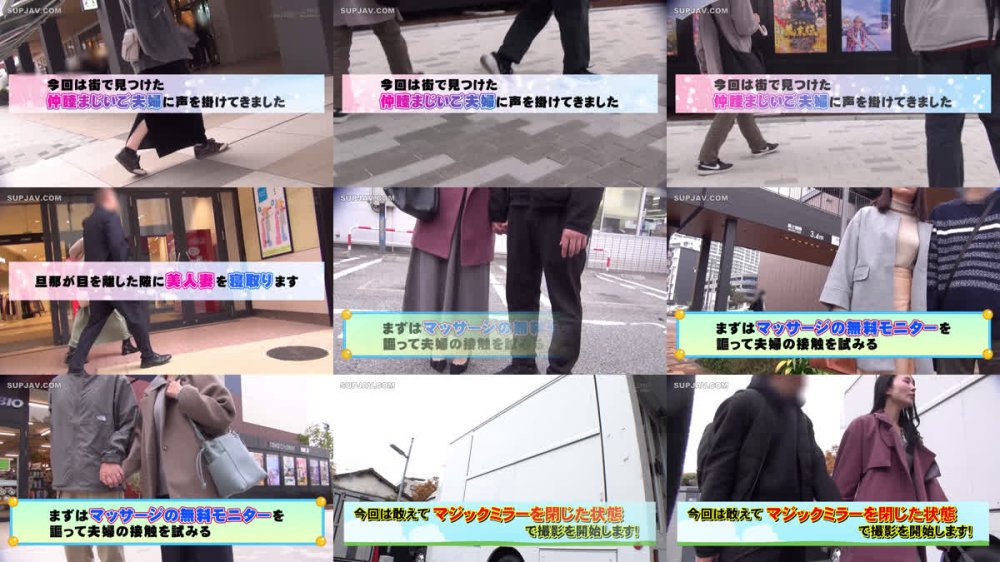 +++ [FHD] SDMM-231 マジックミラー号 ご夫婦一緒でも構いません！と声をかけ、巷で話題のクイックマッサージを初体験！愛する旦那とはミラー越し30cmの状況で声を我慢すればするほど感じちゃう… 本物人妻が我慢できずにスカートの中で不倫SEX