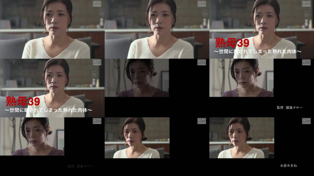 +++ [FHD] NSFS-477 熟母39 ～世間に晒されてしまった熟れた肉体～ 小倉みきね