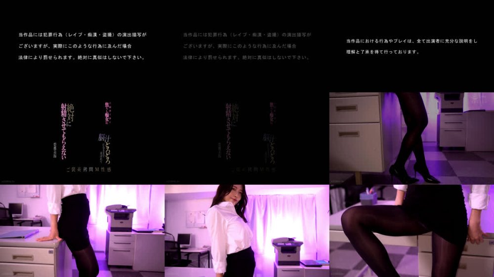 +++ [FHD] MOPP-121 ドMホイホイ焦らし痴女に脳汁とろとろになるまで弄ばれて絶対に射精させてもらえないご褒美拷問M性感 碧那美海