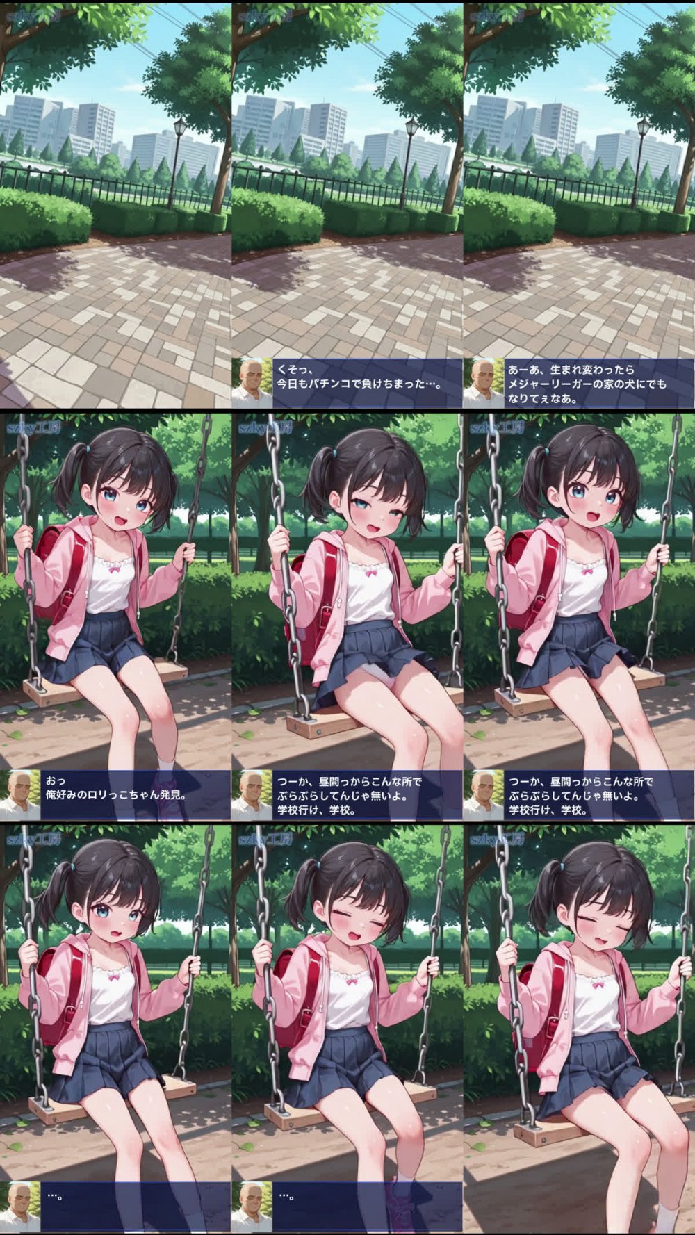 [260223][szky工房] 公園で出会った生意気なメ〇ガキちゃんにおしおき！アニメーション動画 [RJ01572303]