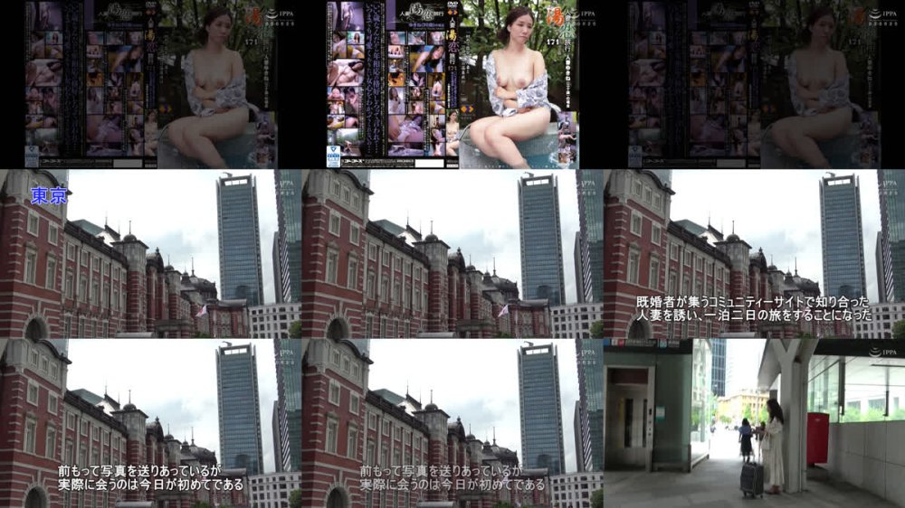 +++ [FHD] GS-2140 人妻湯恋旅行TheBest 2025.Jan-2025.Aug