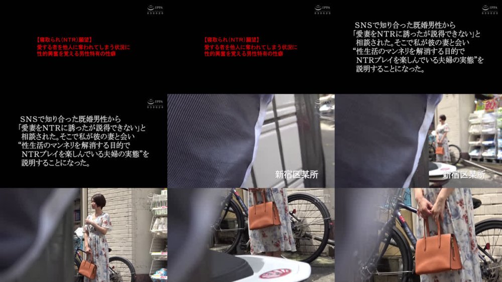 +++ [FHD] C-2968 うちの妻・Y梨（34）を寝取ってください133