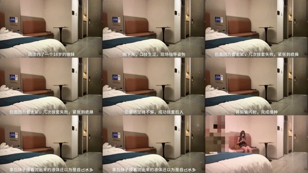 【阿童木探花】約炮18歲嫩妹 口技生澀現場指導 多姿勢猛乾