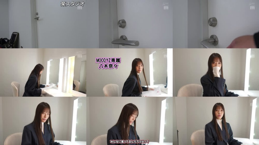 +++ [FHD] MIHD-007 ハメドリ 配信限定 MOODYZ専属のナチュラルSEXを解禁 八木奈々