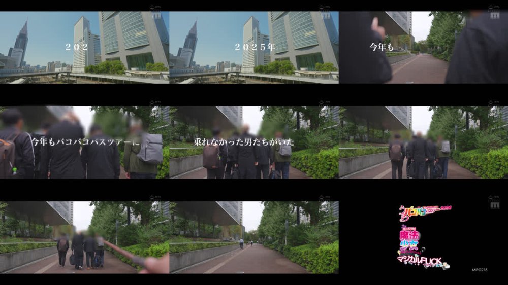 +++ [FHD] MIRD-278 MOODYZファン感謝祭 うらバコバコバスツアー2026 補欠者召喚！魔法少女おまんちょエンジェル！！淫魔の野望を打ち砕くマジカルFUCKイクイク大乱交
