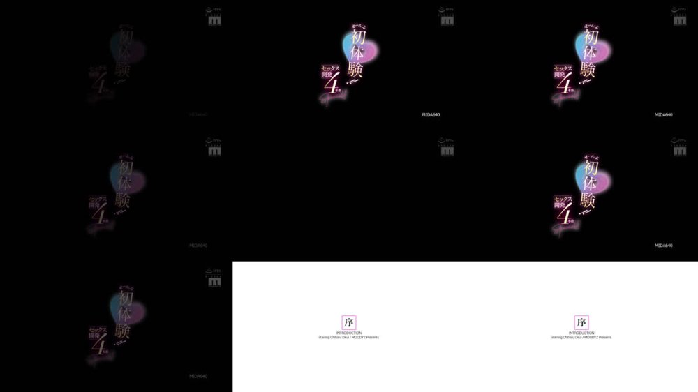+++ [FHD] MIDA-640 ぜーんぶ初体験！！セックス開発4本番Special！！ 奥井千晴