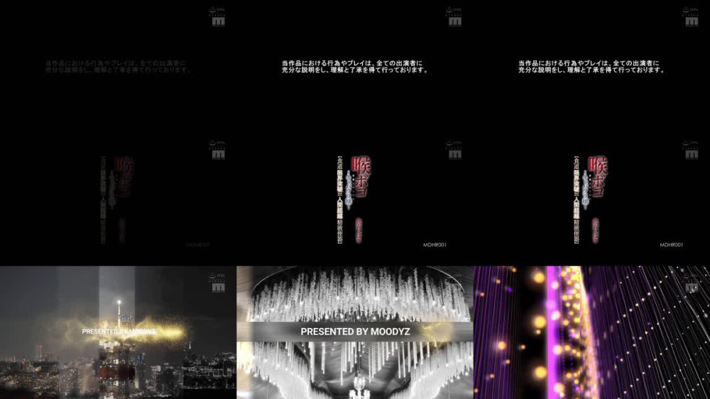 +++ [FHD] MDHR-001 【食道限界突破】【人間超越精液便器】喉ボコ営業させられた高級キャバクラ嬢… 花衣つばき