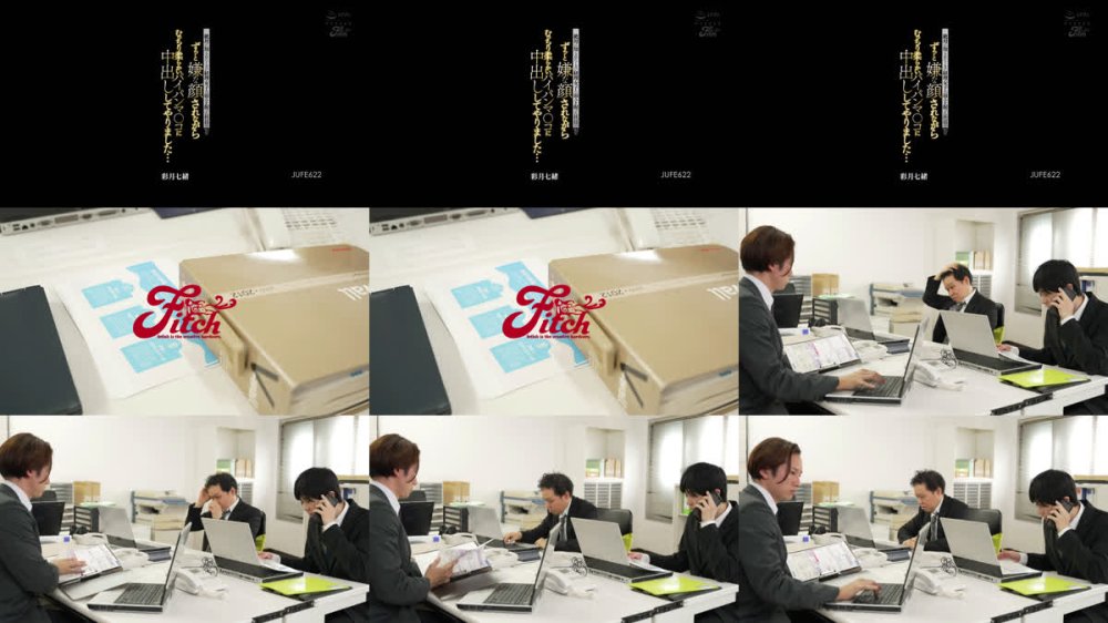 +++ [FHD] JUFE-622 絶対に知られたくない経理女子の弱みを握った社員の僕は ずっと嫌な顔されながらむっちり柔らかいパイパンマ○コに中出ししてやりました… 彩月七緒