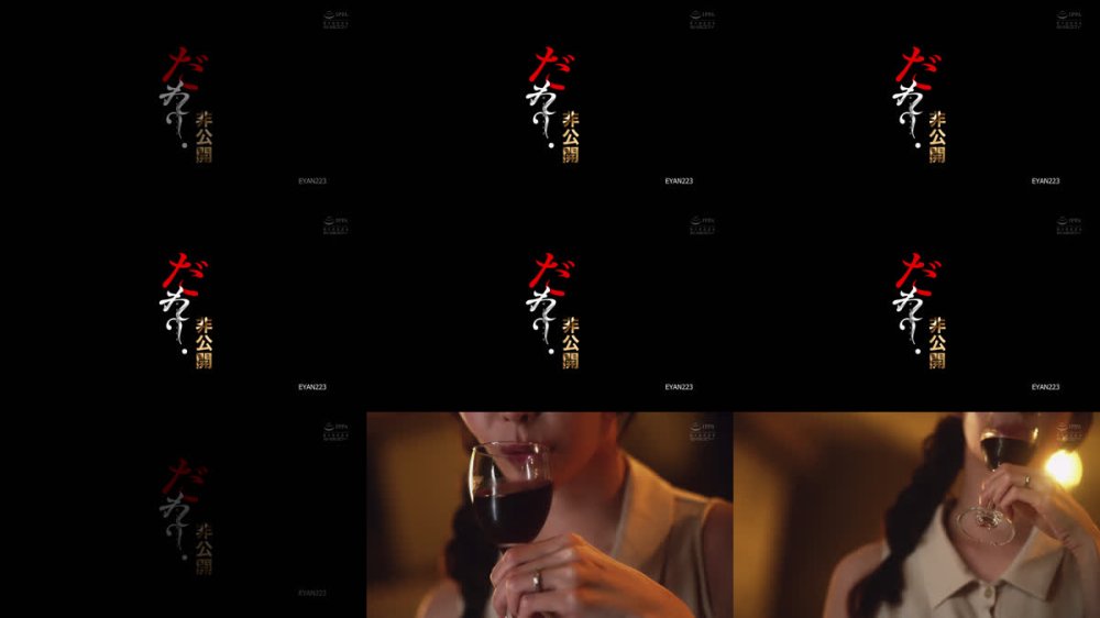 +++ [FHD] EYAN-223 「だれ？」 歴史を変えた女 非公開
