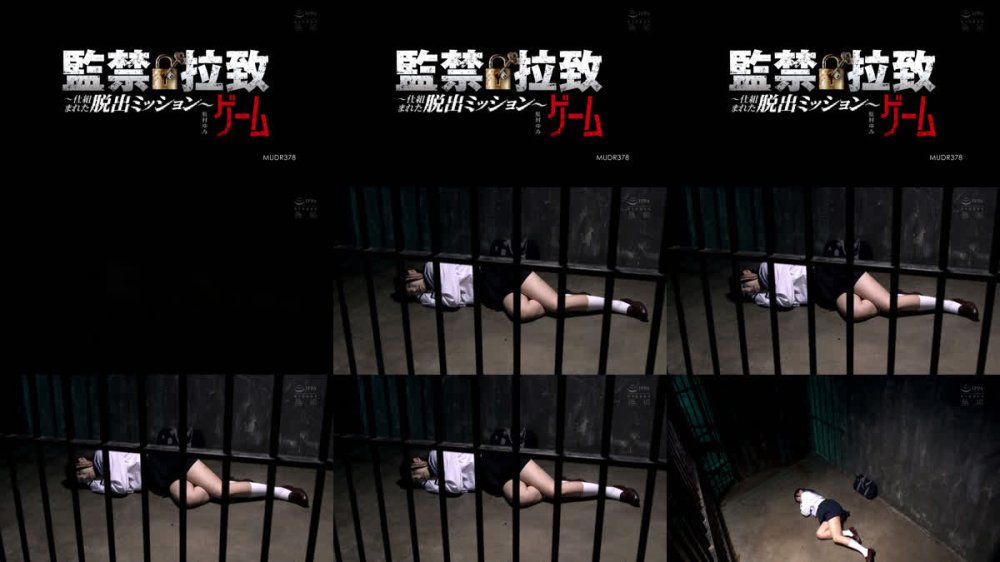 +++ [FHD] MUDR-378 監禁拉致ゲーム ～仕組まれた脱出ミッション～ 虹村ゆみ