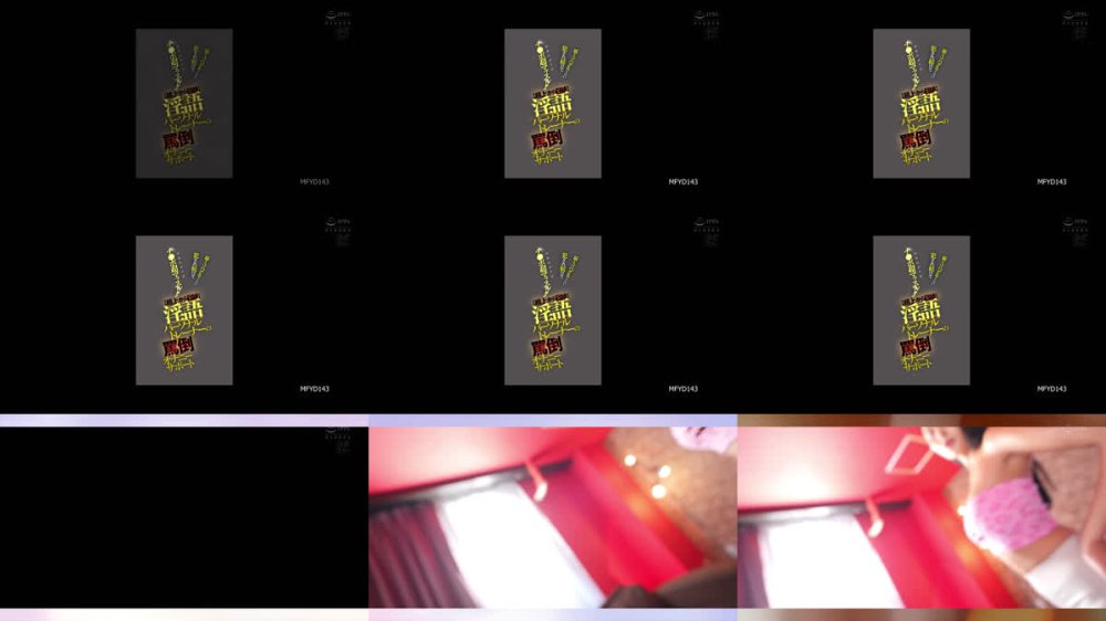 +++ [FHD] MFYD-143 【超上から目線】淫語パーソナルトレーナーの罵倒オナニーサポート 脳ミソバグるくらい犯●れ続けてM男のボクはチ○ポ超マッスル！！ 北野未奈